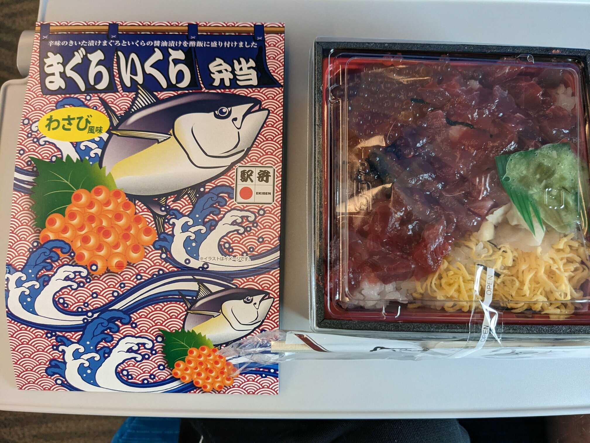 Lu's ebiken