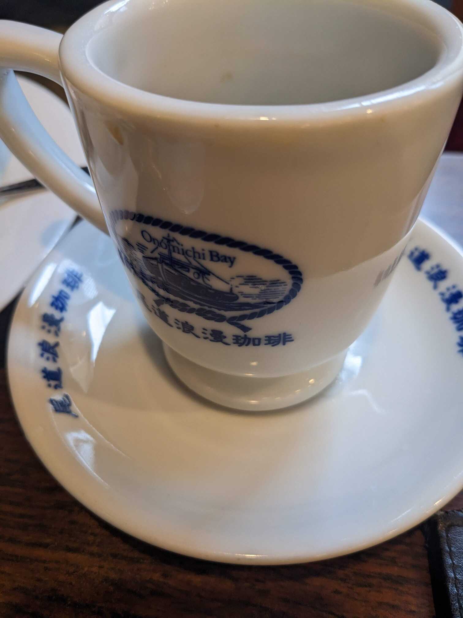 I recognize that cup!
